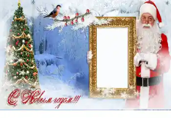 Η επιγραφή στην κορνίζα: Καλή Χρονιά!