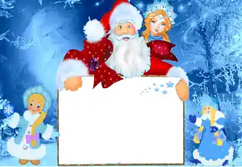 Εφέ φωτογραφιών στην κατηγορία Πρωτοχρονιάτικες κάρτες № 87810