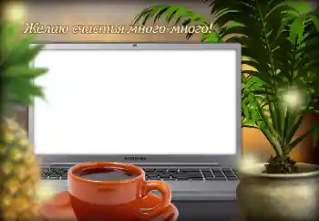 Η επιγραφή στην κορνίζα: Excellent mood!