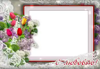 Η επιγραφή στην κορνίζα: Συγχαρητήρια!