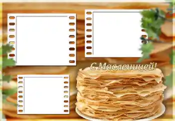 Η επιγραφή στην κορνίζα: Масленица