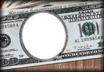 Η επιγραφή στην κορνίζα: Συγχαρητήρια!