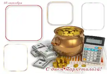 Η επιγραφή στην κορνίζα: Happy Marketer Day!