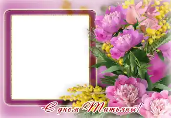 Η επιγραφή στην κορνίζα: Συγχαρητήρια!