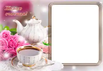 Η επιγραφή στην κορνίζα: Excellent mood!