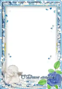 Η επιγραφή στην κορνίζα: С днем ангела!