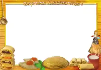 Η επιγραφή στην κορνίζα: 