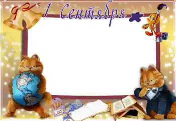 Η επιγραφή στην κορνίζα: 1η Σεπτέμβρη