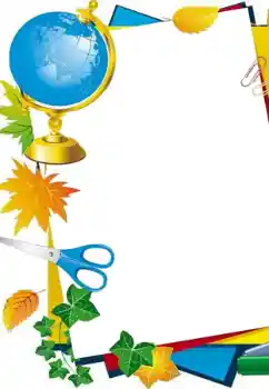 Εφέ φωτογραφιών στην κατηγορία Διαφορετικές σχολικές № 171732