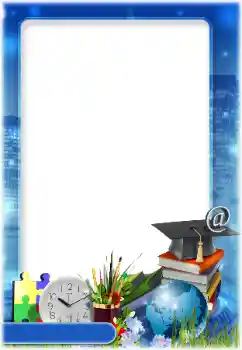 Εφέ φωτογραφιών στην κατηγορία Διαφορετικές σχολικές № 173012