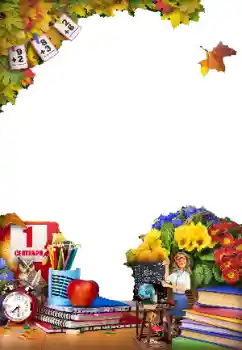 Εφέ φωτογραφιών στην κατηγορία Διαφορετικές σχολικές № 174229