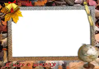 Η επιγραφή στην κορνίζα: School