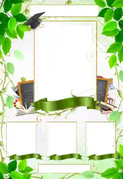 Εφέ φωτογραφιών στην κατηγορία Διαφορετικές σχολικές № 198735 Εφέ φωτογραφιών στην κατηγορία Διαφορετικές σχολικές № 198735