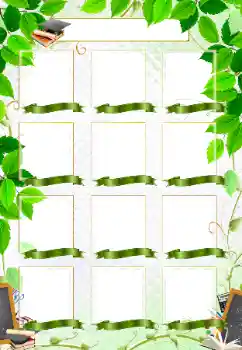 Εφέ φωτογραφιών στην κατηγορία Διαφορετικές σχολικές № 198736