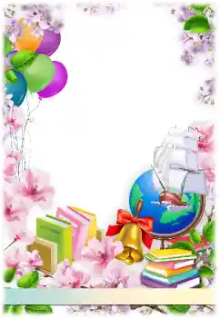 Εφέ φωτογραφιών στην κατηγορία Διαφορετικές σχολικές № 204331