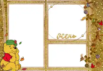 Εφέ φωτογραφιών στην κατηγορία Το φθινόπωρο № 2741