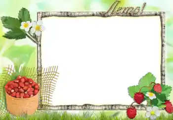 Η επιγραφή στην κορνίζα: Лето.