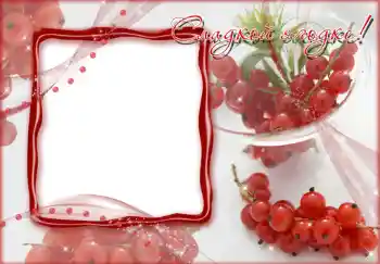 Εφέ φωτογραφιών στην κατηγορία Κορνίζες για φωτογραφίες γυναικών № 232